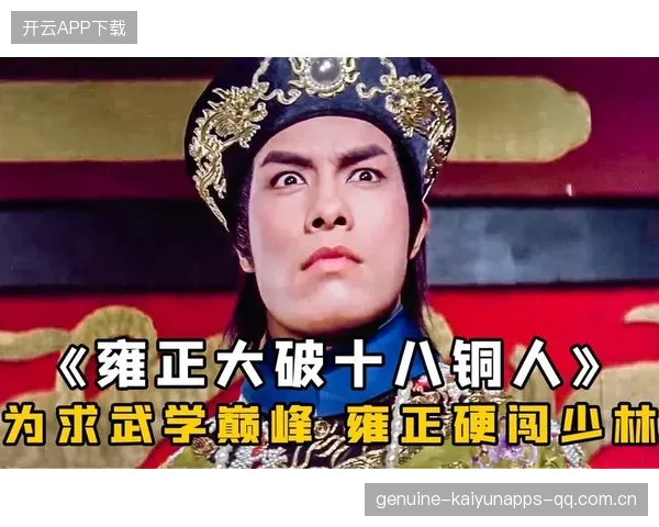 《中国武侠电竞金》：武林高手与战场英雄的精彩对决——如何在游戏中打造真正的“金武侠”传奇